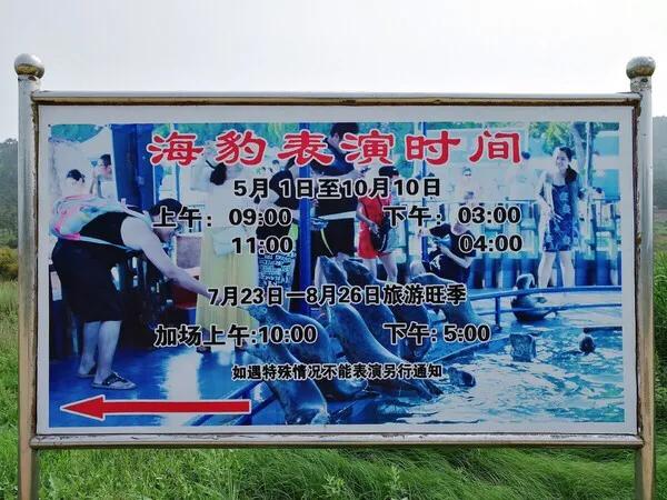 山东长岛自驾游,山东省长岛自驾游攻略