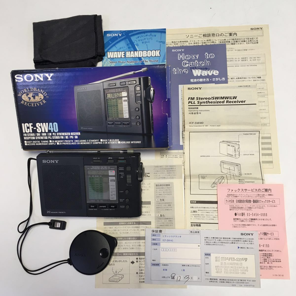 索尼icf-sw7601收音机,索尼icf-29收音机评测