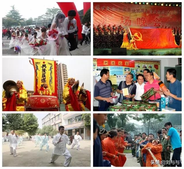 山东省兖州市兴隆庄煤矿,兖州矿务局兴隆庄煤矿