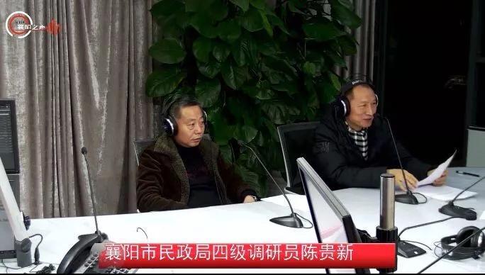 襄阳民政局实力宠新人！20200202对称日不放假！