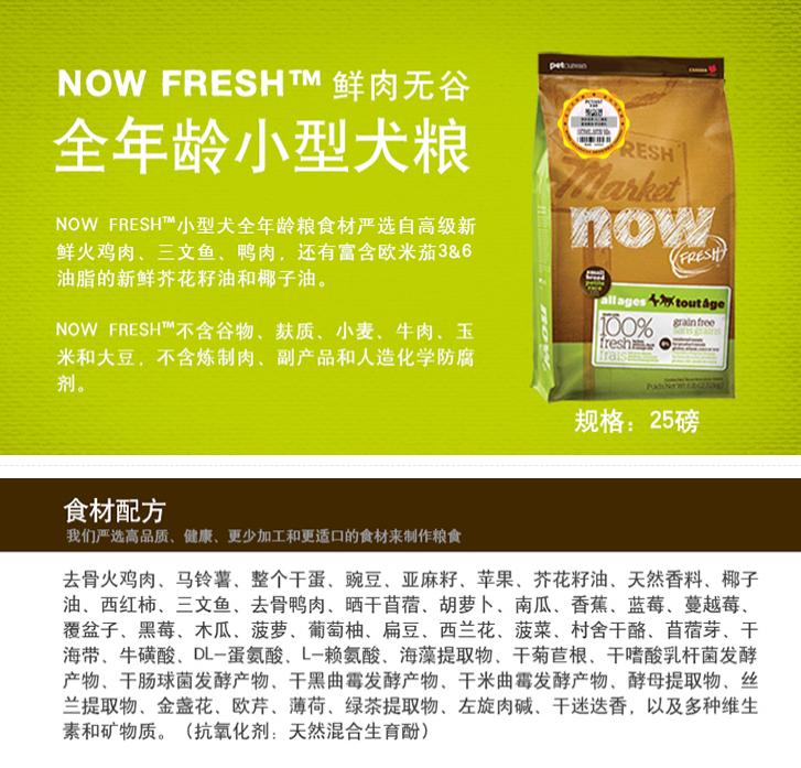 双十一狗粮（犬粮）的选购攻略，主流9款主粮点评