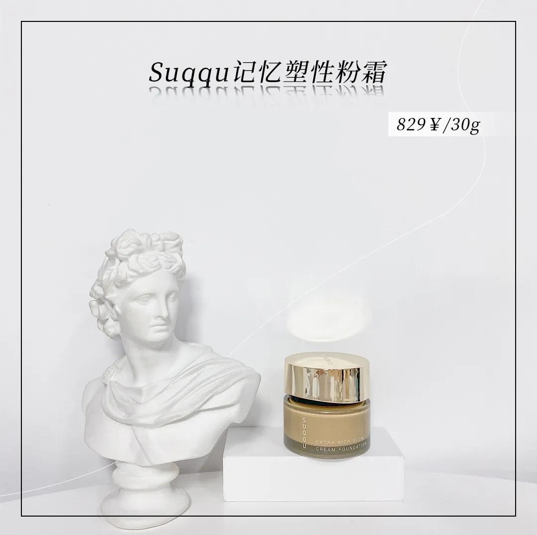 粉底推荐十块,十大公认好用的粉底液测评