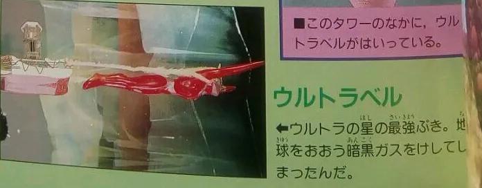 安培拉星人高清大图,宇宙大帝安培拉