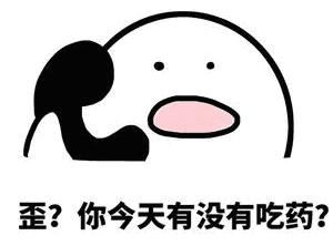 从来不乱啪啪，也会得「那种病」？