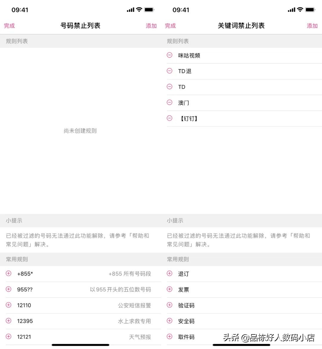 iphone有什么软件可以保护隐私,怎么用iphone手机保存东西