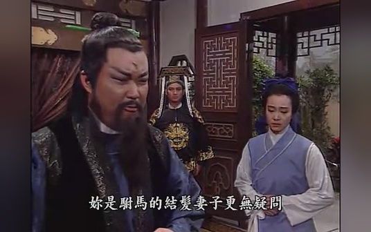 陈世美为什么被骂渣男,陈世美为什么叫渣男