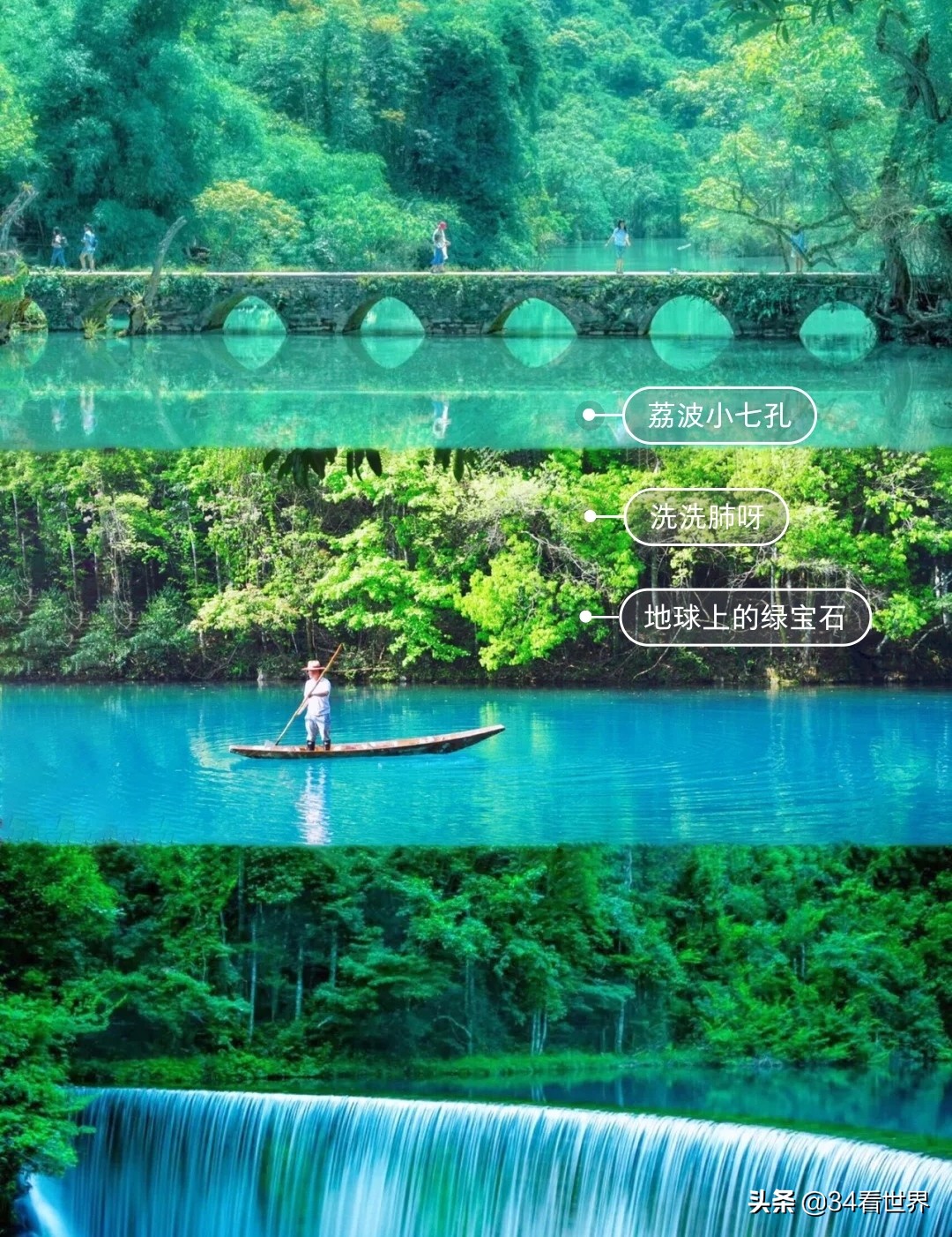 去荔波小七孔后去哪里吃东西,荔波小七孔景区游玩吃什么