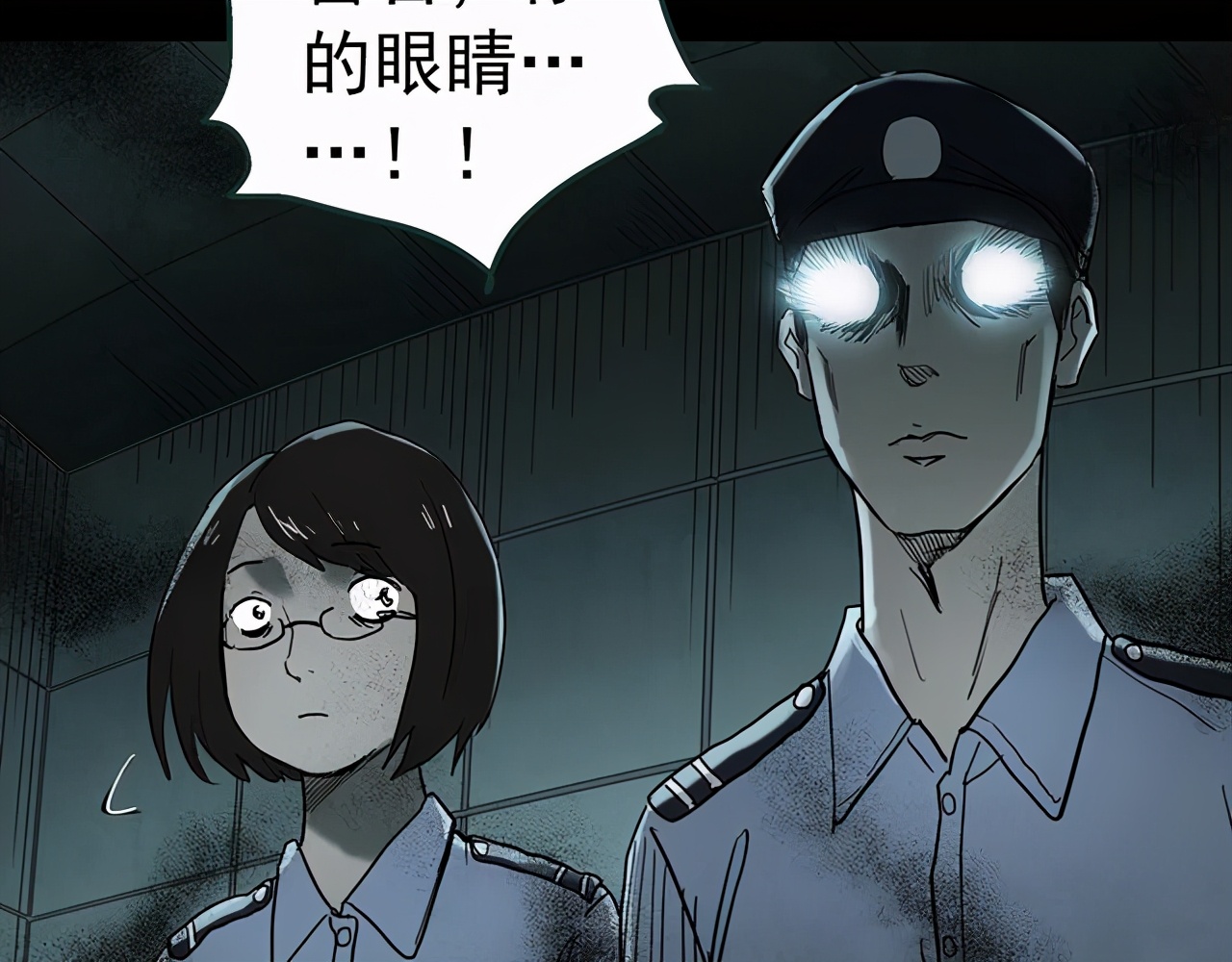 漫画男助理,女助理漫画