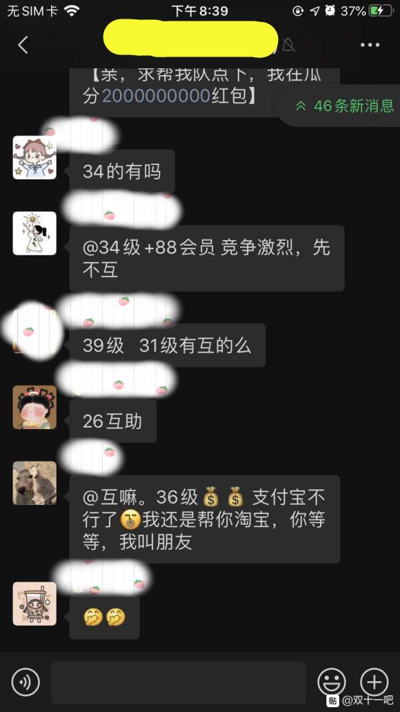 熬了大半夜的“尾款人”你变“收货人”了么?