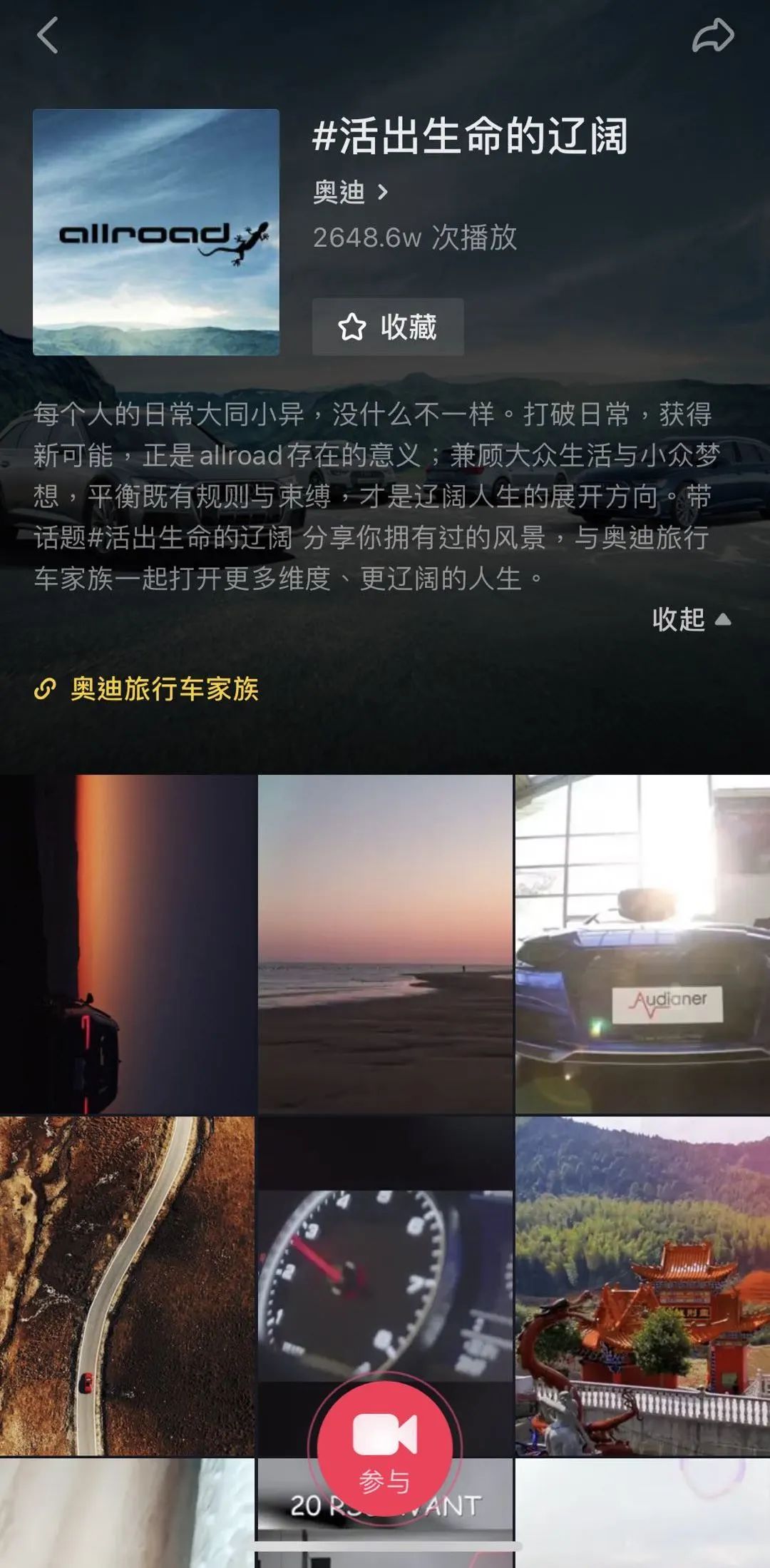 小红书sop运营手册,抖音小红书b站运营特点分析