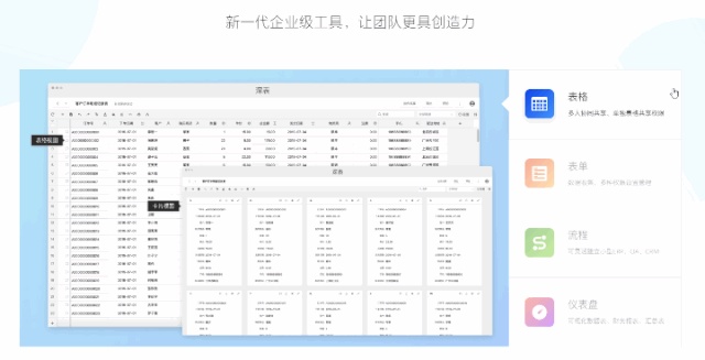 办公神器简单却超级实用的软件,办公高效神器