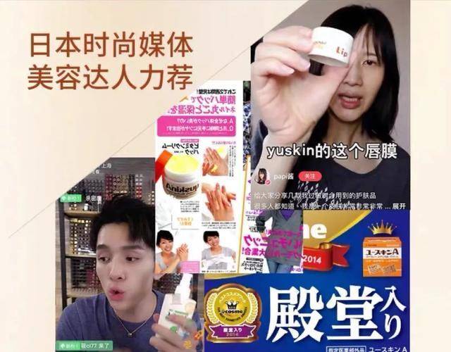 护肤国货片仔癀,护肤化妆品片仔癀