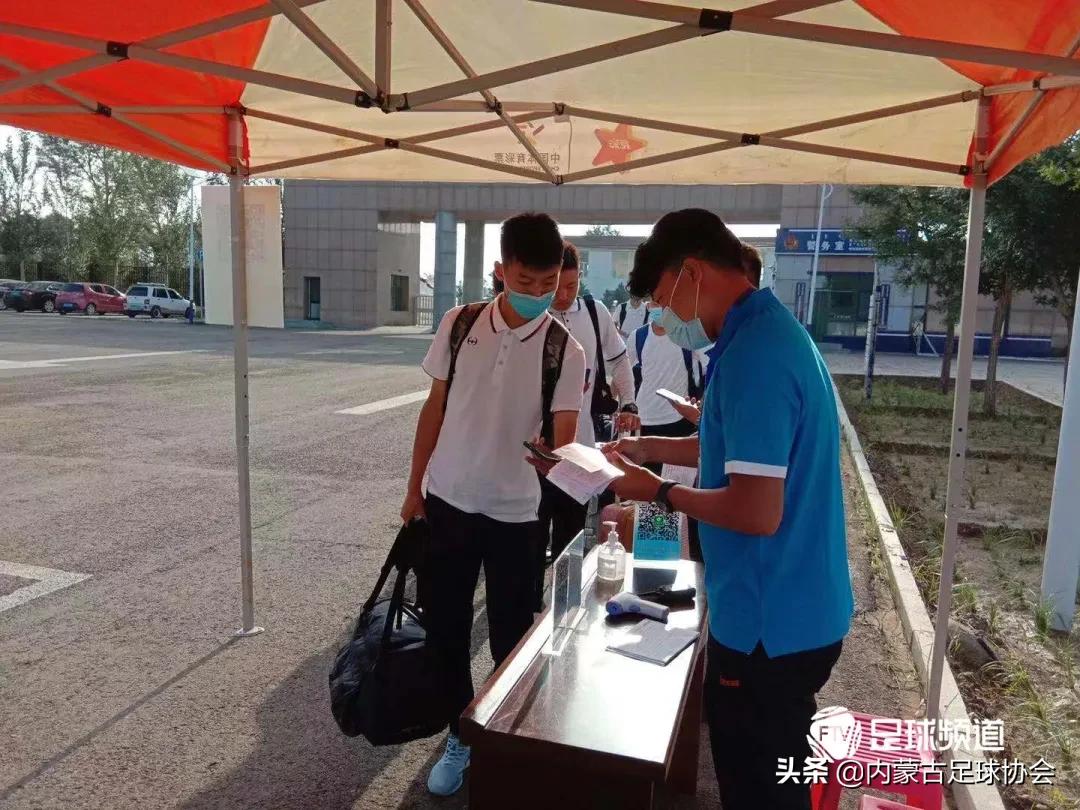 内蒙古自治区青少年足球联赛,内蒙古青少年足球最新赛事