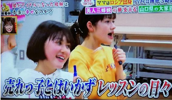 43岁大叔娶俄罗斯美女 (日本大叔娶俄罗斯美女)