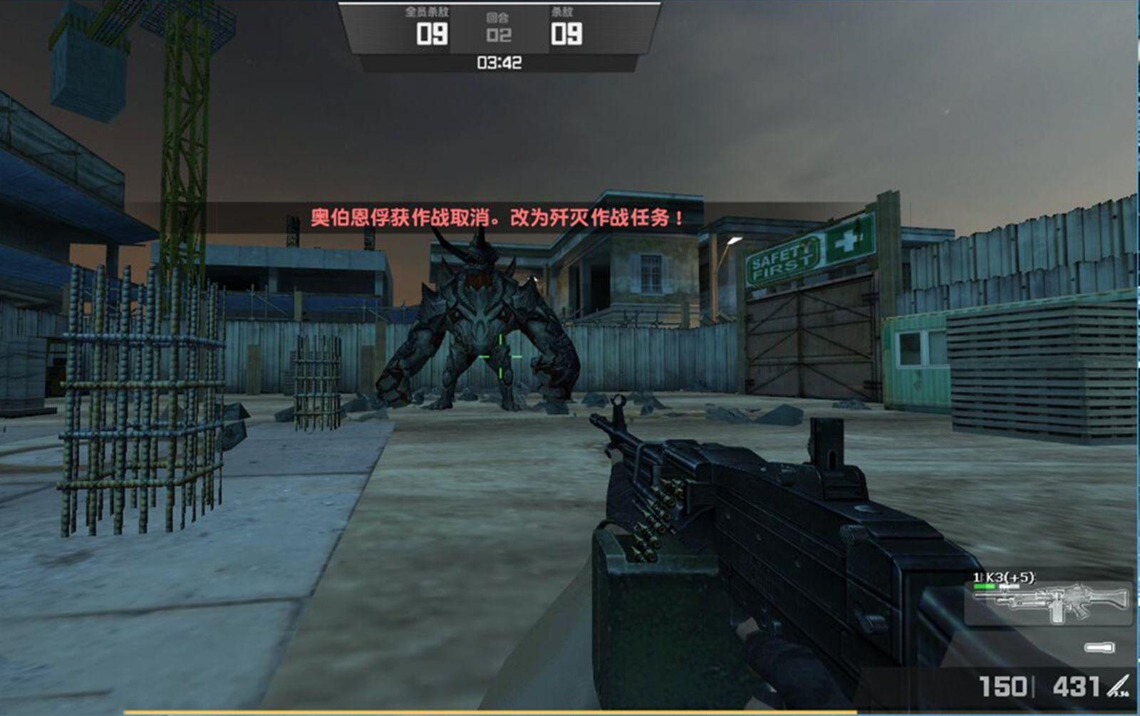 十年前vs十年后csol,十年前的网吧传奇游戏