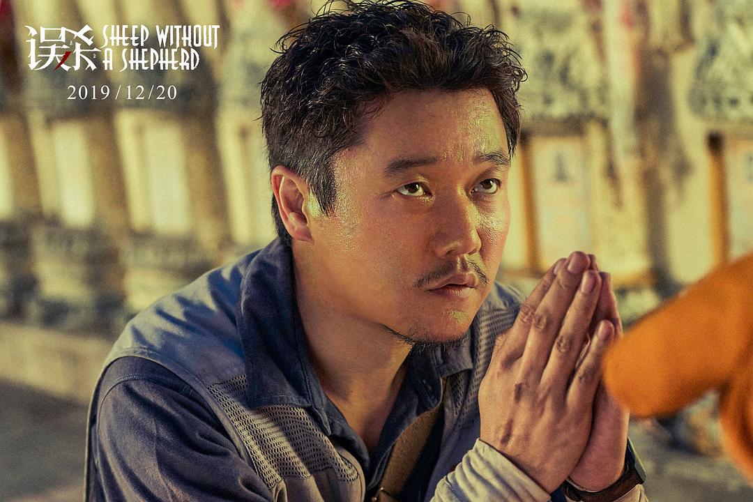 误杀讲的是真事吗,误杀真实案件结局