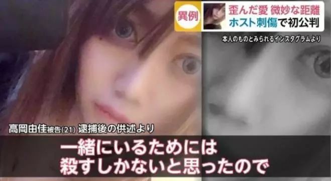 21岁女子*身卖**赚钱最终杀人，竟是为了帮“男友”冲上业绩榜首