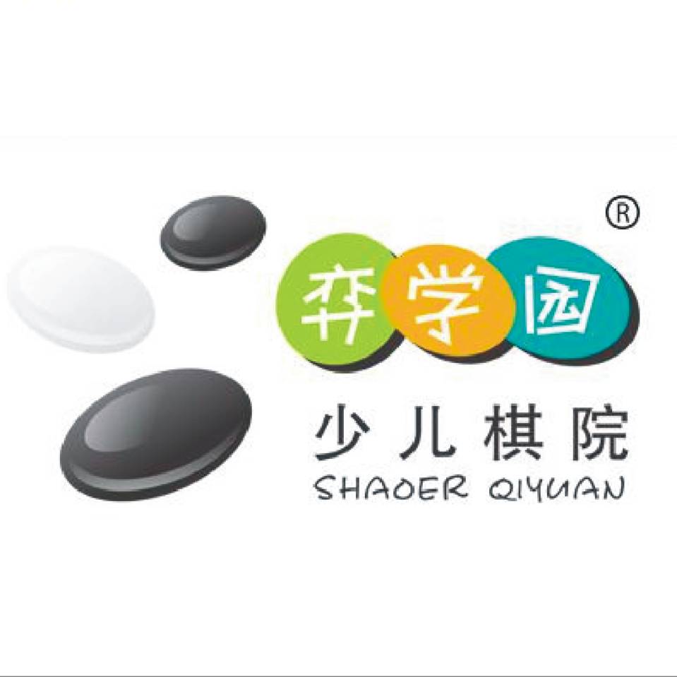临汾弈学园丨2019年秋季围棋班即将启航，各位小伙伴做好收心准备