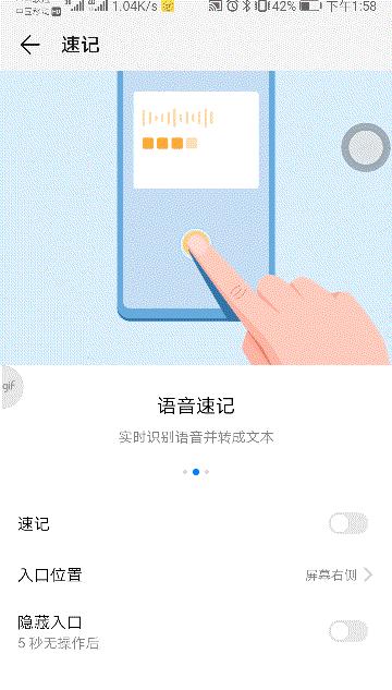 华为matebookxpro2021功能技巧,华为手机最近最好用的功能