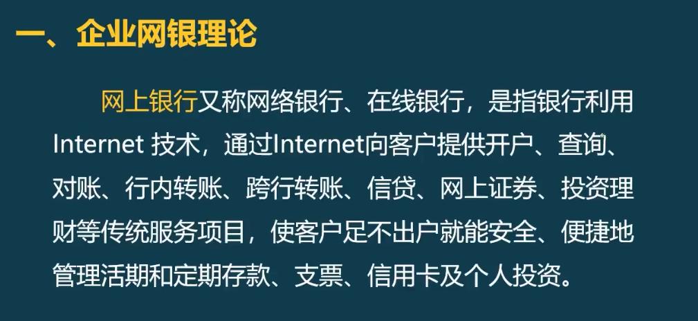 银行员工转行流程,出纳转行会计需要做什么