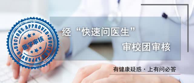 这5种疾病不能拖成癌症就晚了,早期发现癌症及时治疗