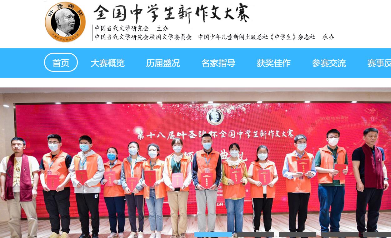 教育部要求中小学全国性竞赛管理,教育部认定的56项全国性竞赛