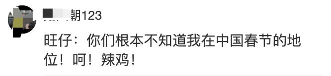 旺旺仙贝新消息,旺旺仙贝后续