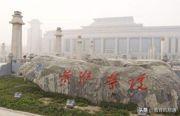 河南理科450分的二本公办大学,450分理科河南上哪些公办二本