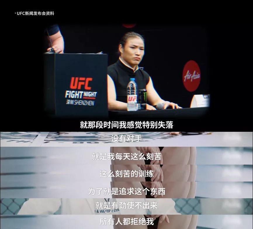 中国女拳王vs日本拳王,中国女拳王对日本女拳王死亡之战