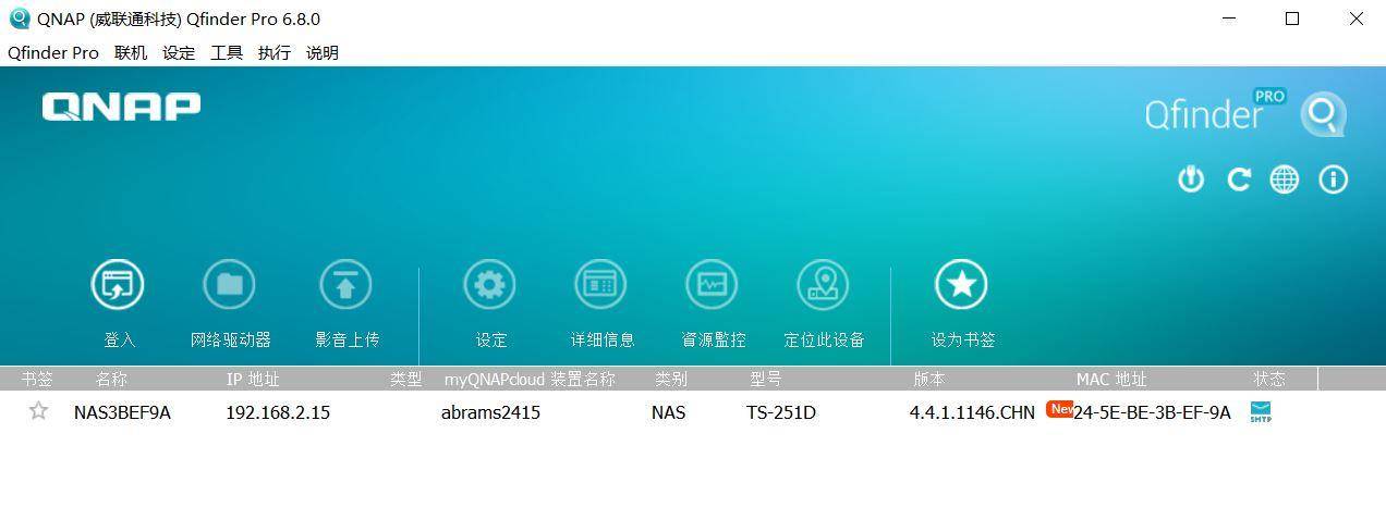 濞佽仈閫歲napts-251d,qnap濞佽仈閫歵s-251d