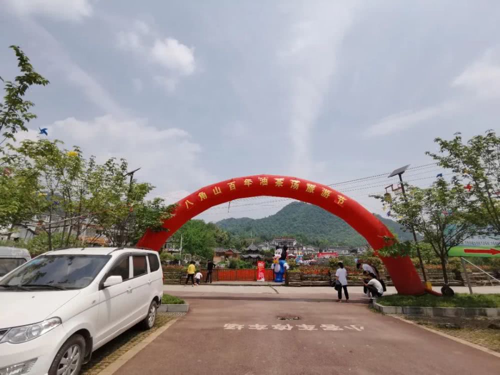 贵州遵义油茶汤,走去贵州喝美酒