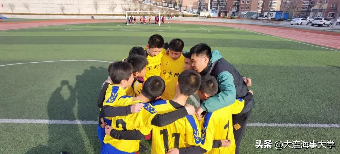 大连辽附杯冠军,2021大连市小学市长杯足球锦标赛