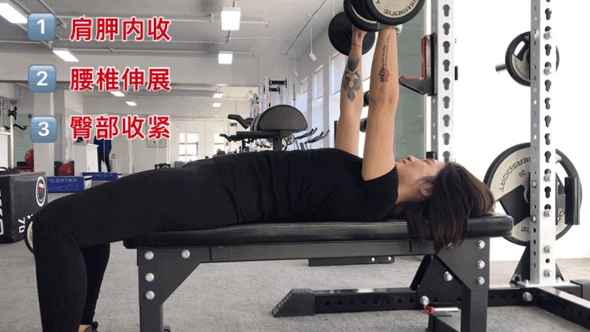 卧推腰力训练,健身教学让卧推时的肩膀不再疼痛