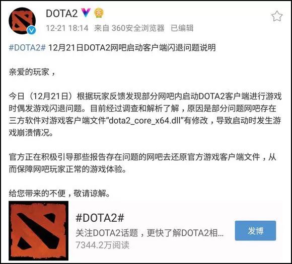 网吧广告插件安全吗,网吧广告用什么软件