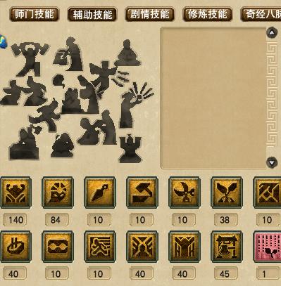 梦幻西游29魔王秒不出伤害,梦幻西游129级空号魔王多少法伤