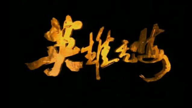 五部经典反腐电视剧人民的名义,反腐神剧人民的名义深度解读合集