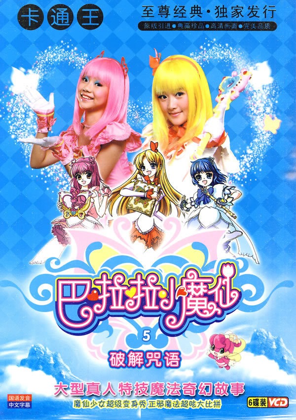 经典童年动画片,最经典的怀旧动画片特辑下