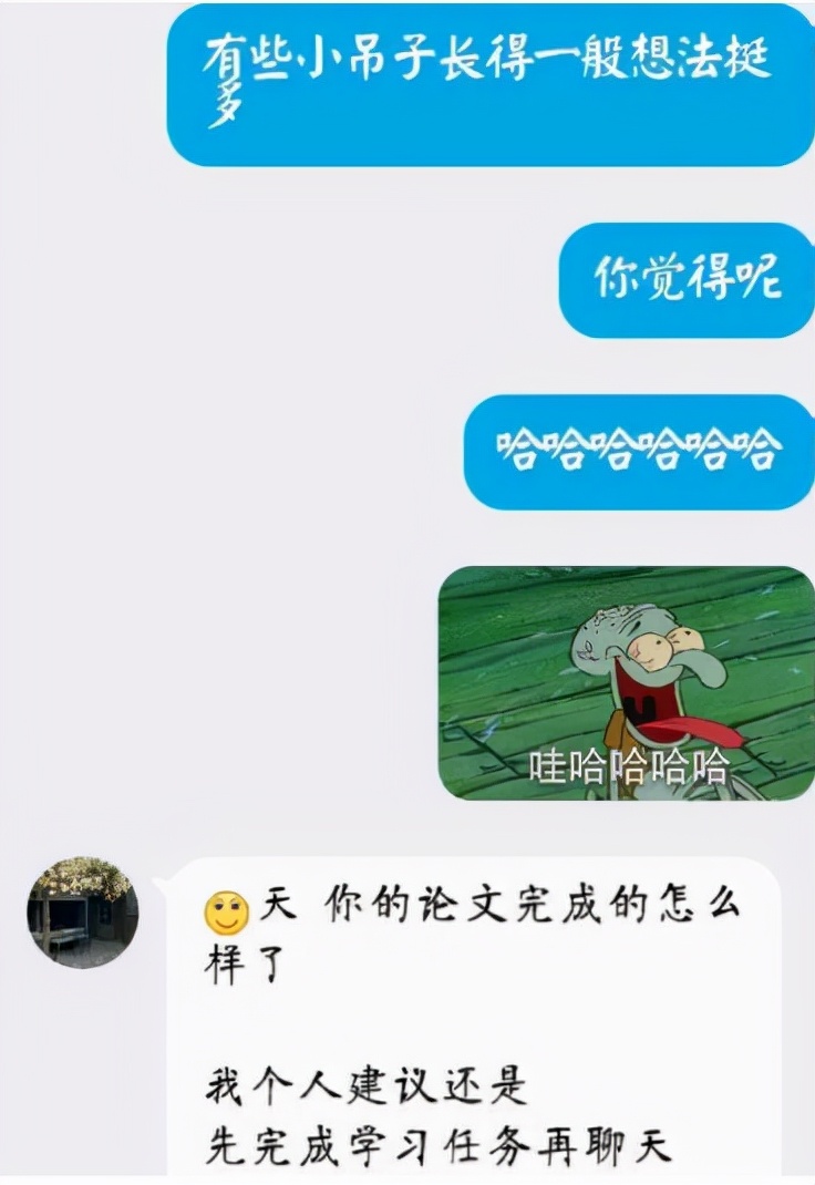 错发消息到班级群里撤回,大学班级群发错消息怎么处理