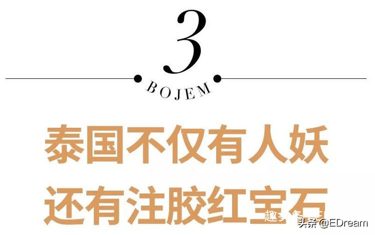 中国最坑三大假珠宝,收藏真品有什么忌讳