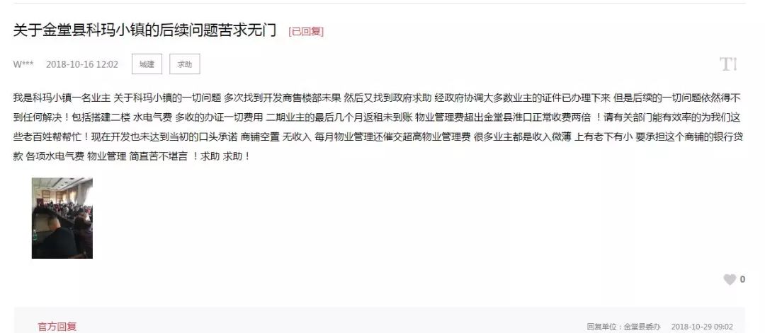 科玛小镇和法国科玛小镇,科玛小镇的美景