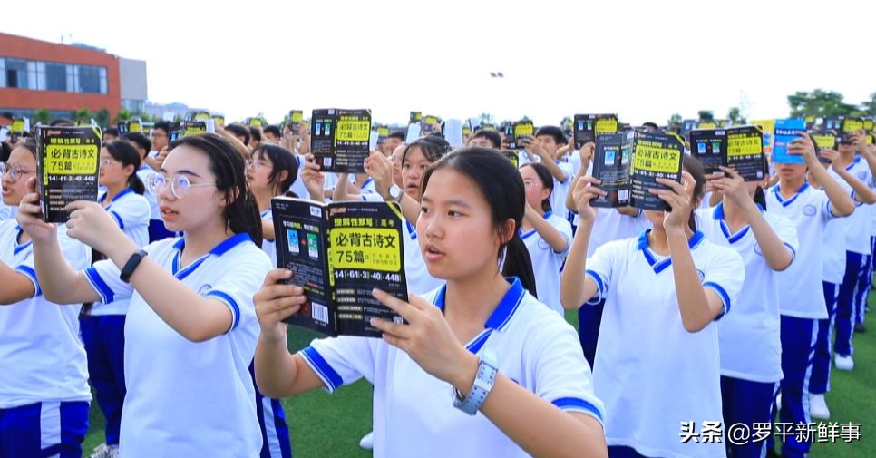 罗平一中平高学校招生简章,罗平一中平高学校2022年招生简章