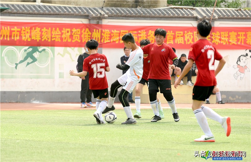 港务区校园足球联赛,徐州港务区足球联赛比赛