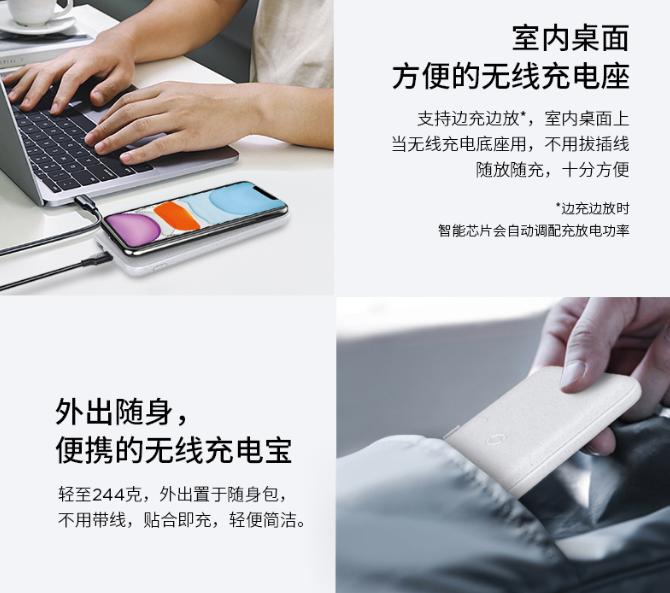 南孚无线充电宝评测,南孚无线充电宝