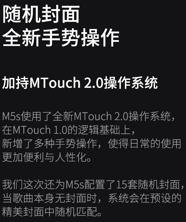 山灵真旗舰m5s,山灵m5s对比小米9pro