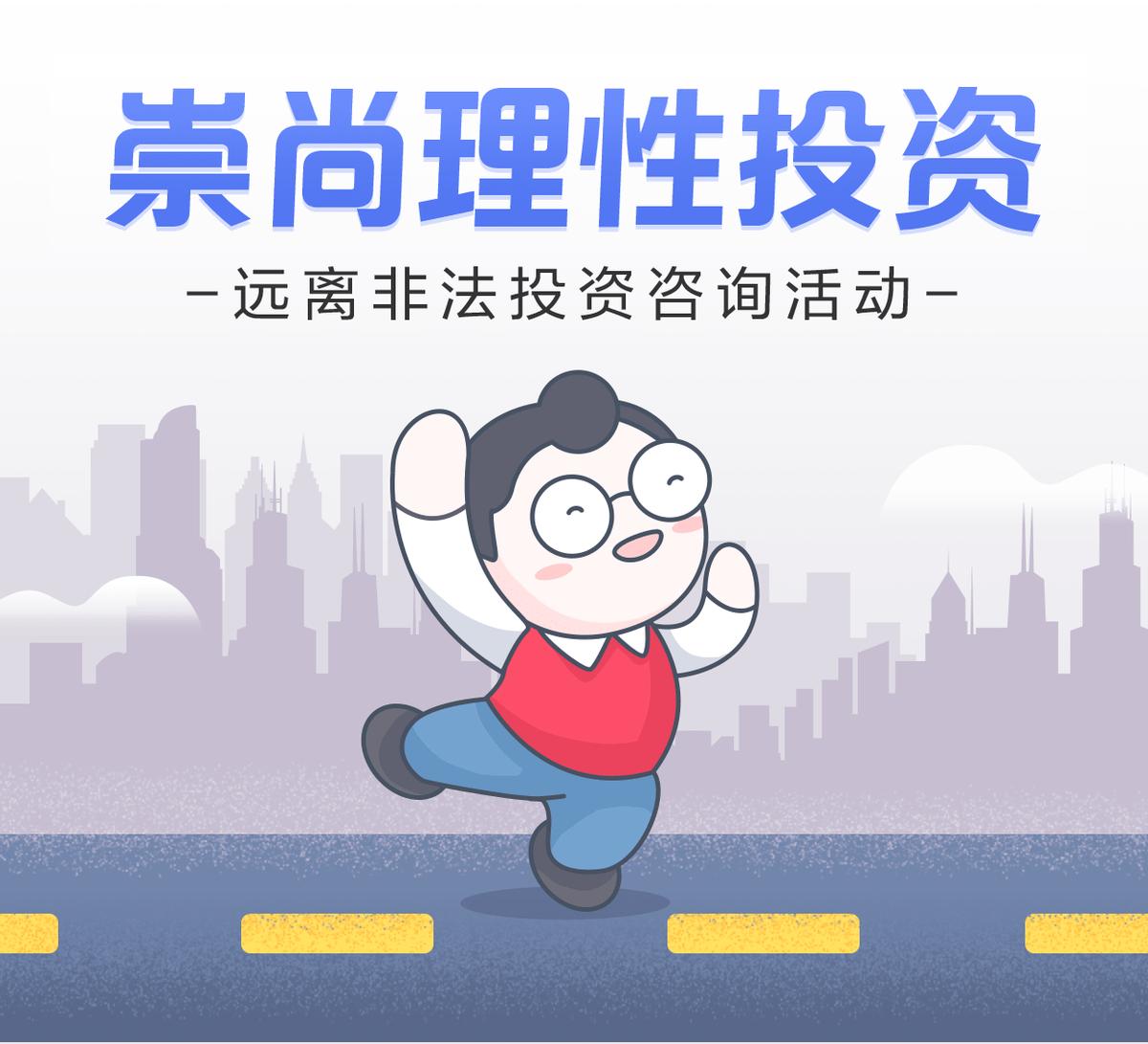专家谈炒股套路,专家教你炒股绝招
