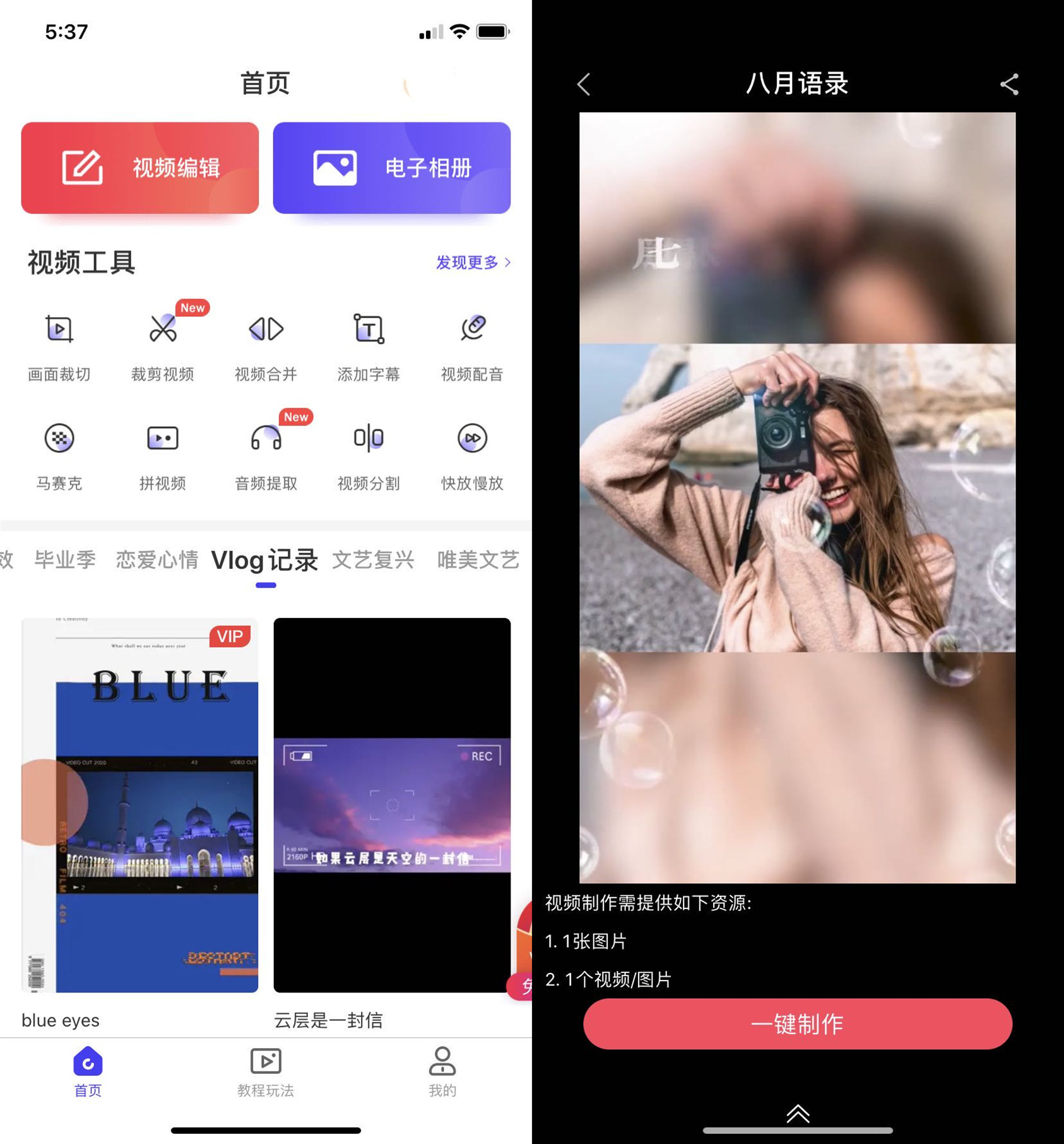 99%的人都不知道的iphone实用技巧,7个小技巧让你的iphone更好用