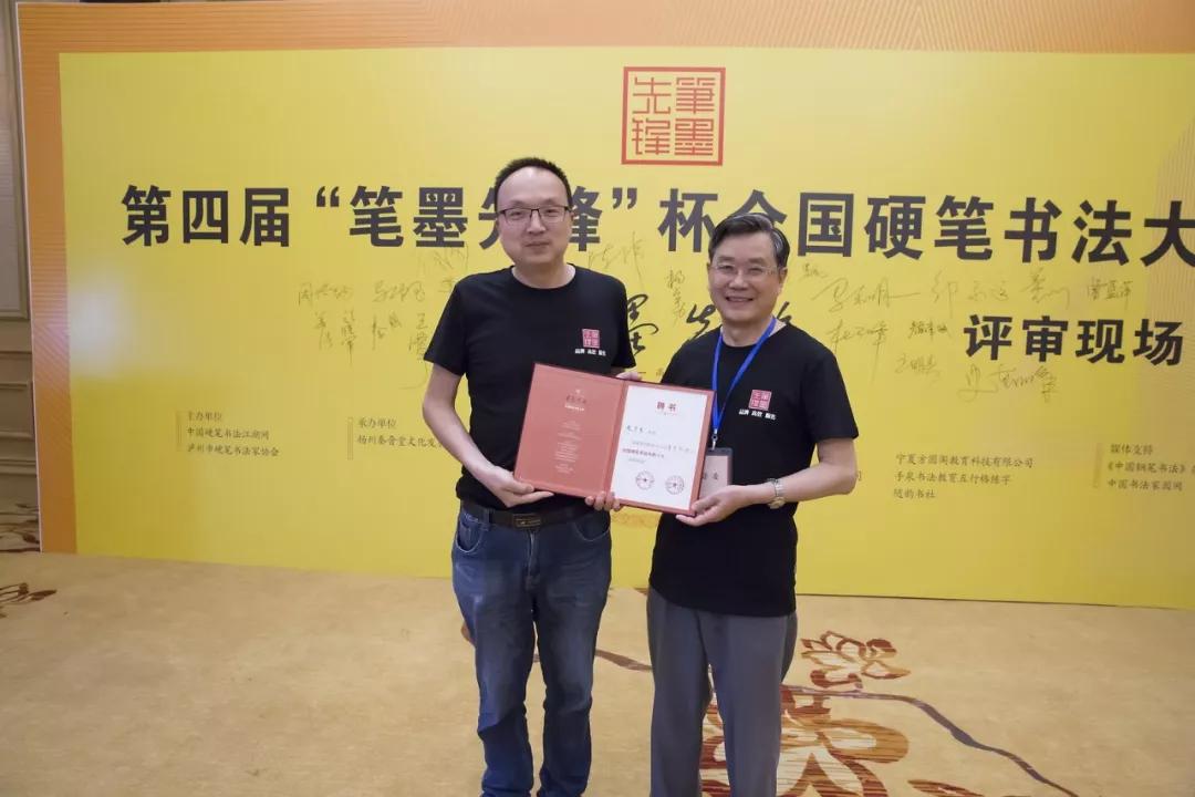 第六届笔墨先锋杯,第四届笔墨先锋征稿