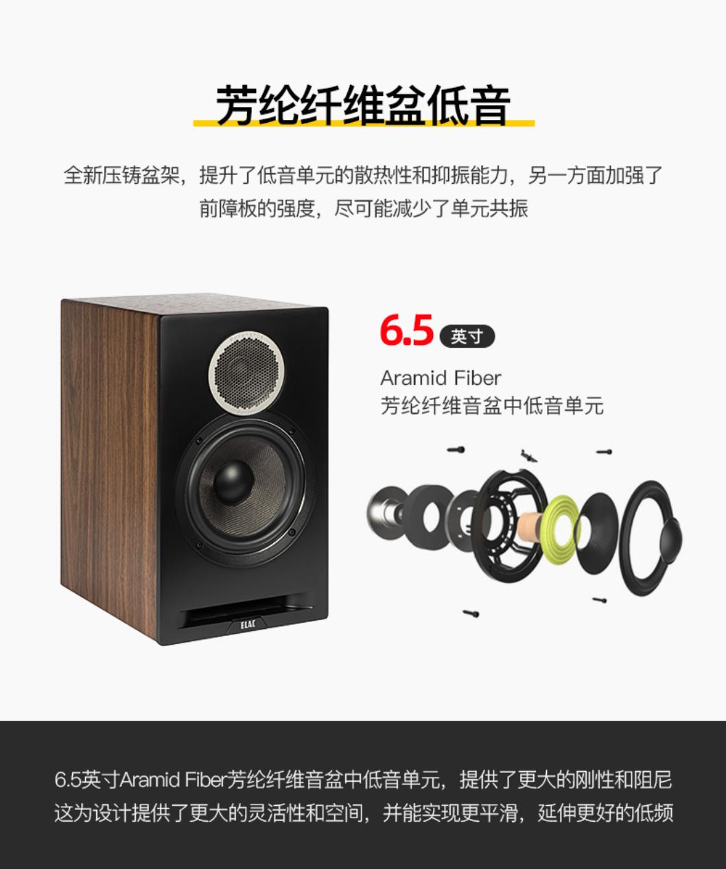 一入电音深似海枪声版,有哪些值得购买的音箱呢