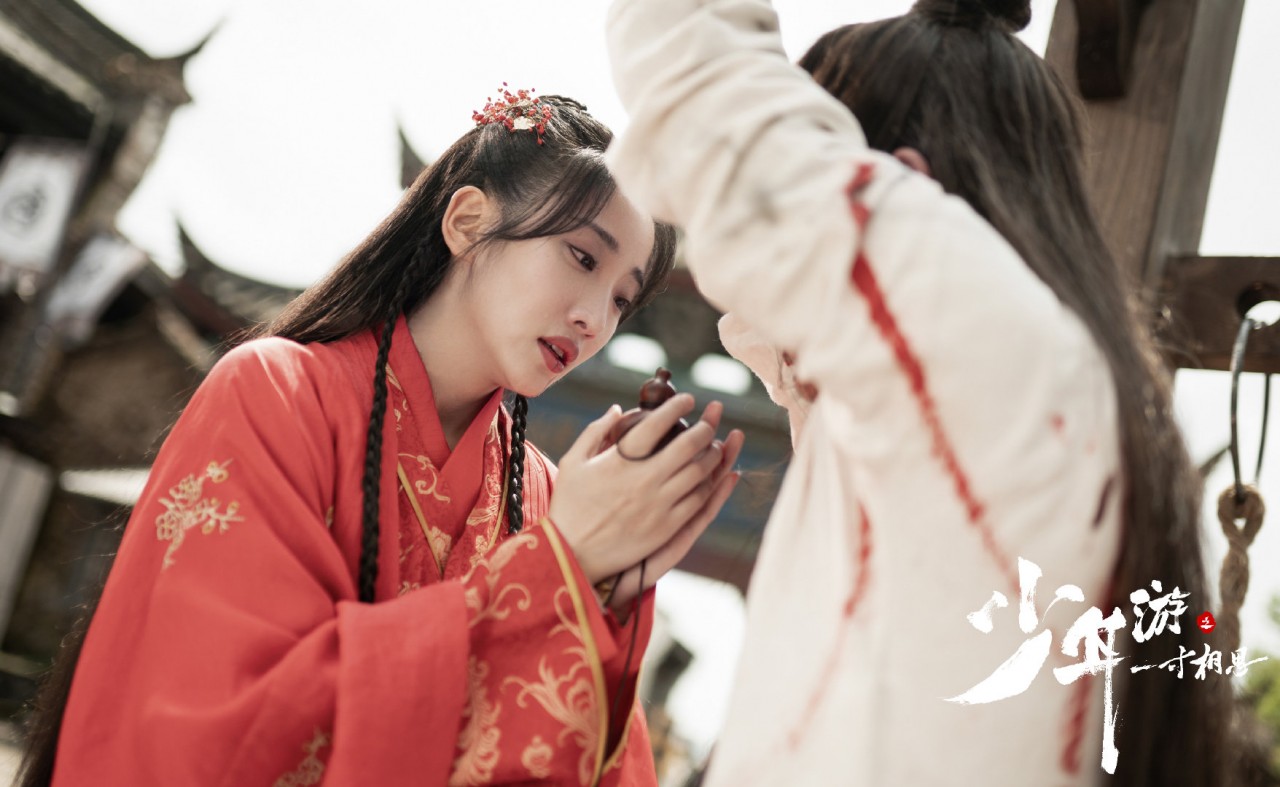 少年游之一寸相思回眸,少年游之一寸相思回眸片段