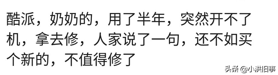 哪款手机你用了再也不想用,哪个品牌的手机用了不卡